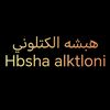 habshaalktloni