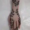 omjanaatawad