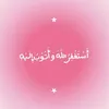 hayamohammed23
