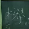 forever4646