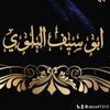 abosif1313