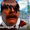 mymi_trollik