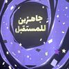 islamnour870