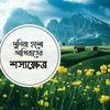 ihsan max