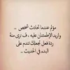 hameedallhasan