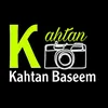 قحطان بسيم