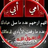 nahlaoudah