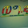 user226590586848