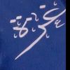mineyossef