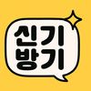 singibanggi_87