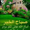 mannoubiazzouz