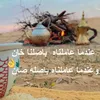 fafaqwert