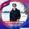 VanTha_Report៚