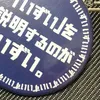 a_little_white_akichan
