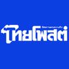 Thaipost