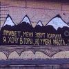 demesn