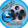 tanz.shot