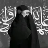 شَـيَـخةةᤋ꩝ᤋ ☪︎.