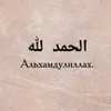 abu.muslim.1994