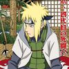 minato.com69
