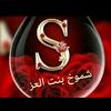 shmoaa__6