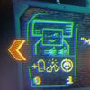 donatello_onthespot