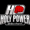 holypowerboxingclub