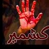 kashmiriboys16589