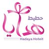 haitham_hoteit