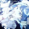 analien13