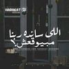 shimaaanosh456