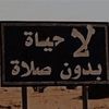 شّـمـر