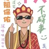quangminh110700