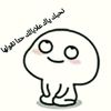 laugh.dz
