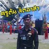 ton_punjapa