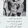 amanullahjan636