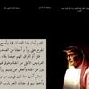 fajer.369
