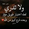ghufranhussein890
