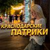 k_patrikii