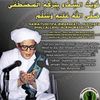 bulanrejab1