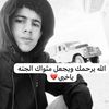 omar___ty