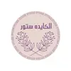 fatimaalotaibi129
