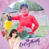 duong_duongg