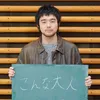 kodo_0106