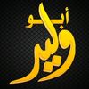 abuwaled820