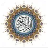 نەفرەتی خودای گەورە لە درۆزنان