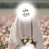 يَافاطمةٍ الزُّهراءً