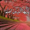 الرجل الطيب