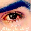 a1yadkartal