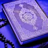quran_karim2013